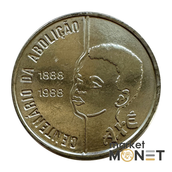 Монета 100 крузадо 1988 рік Бразилія (8.13)