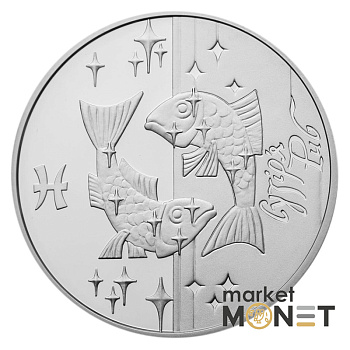 Срібна монета 5 гривень 2007 Україна 925 15.55 г. Риби