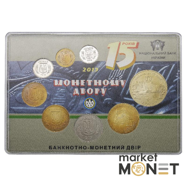 Набір "Монети України" 2013 Україна 15 років монетному двору