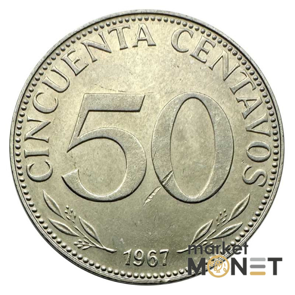 Монета 50 сентаво 1967 рік Болівія 4 г. (2)