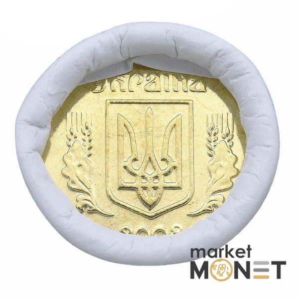 Ролик 10 копійок 2008 Україна (50 штук)