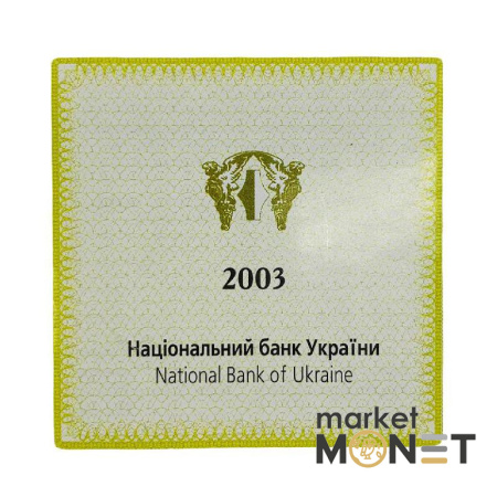 Золота монета 100 грн  Пектораль 2003 р.