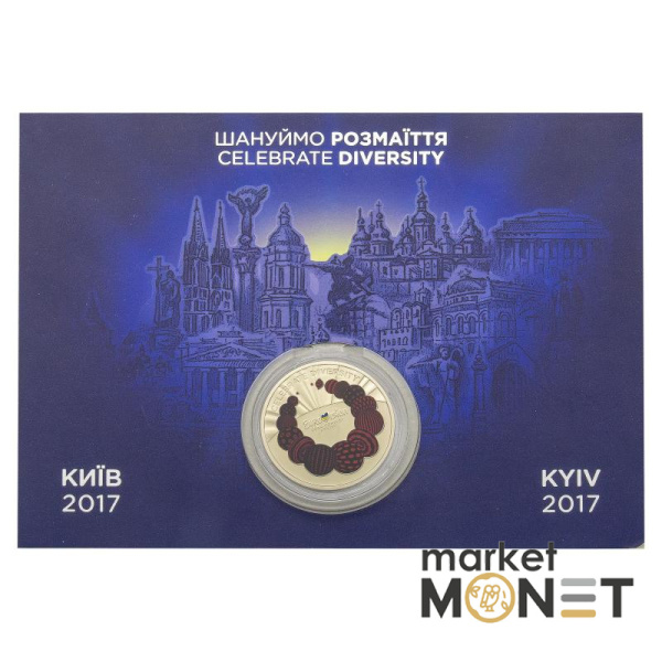 Монета 5 грн 2017 Україна Євробачення-2017 у сувенірній упаковці