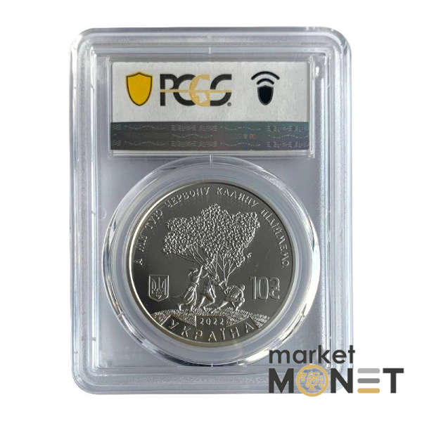 Срібна монета 10 гривень 2022 "Ой у лузі червона калина"  в слабі PR70DCAM