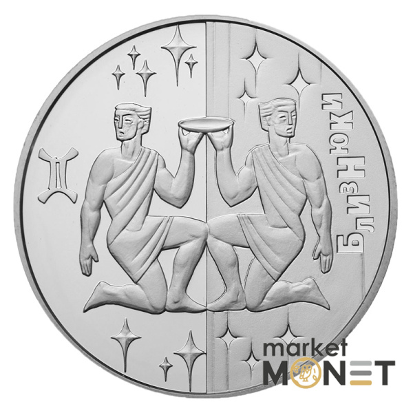 Срібна монета 5 гривень 2006 Україна 925 15.55 г. Близнюки