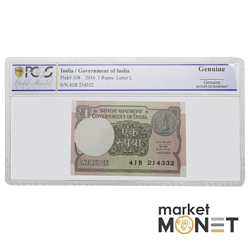Банкнота 1 рупія  2016 Індія PCGS