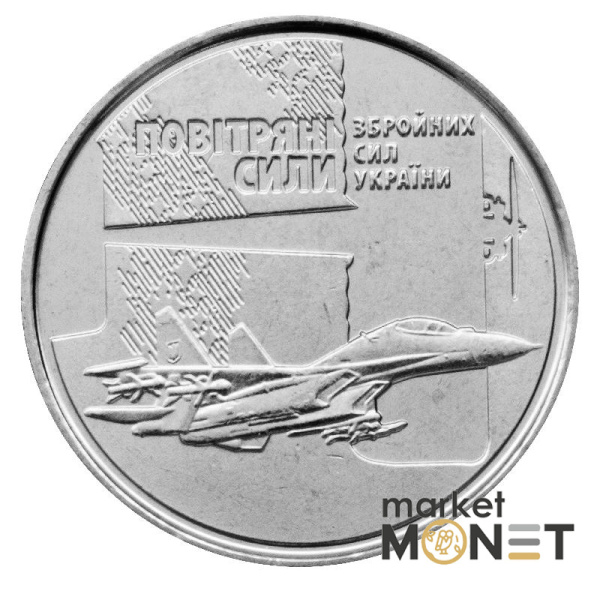 Ролик 10 гривень 2020 (25монет) Україна Повітряні Сили Збройних Сил України