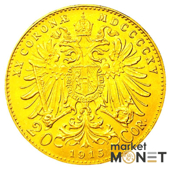 Золота монета 20 крон 1915 р. Австрія