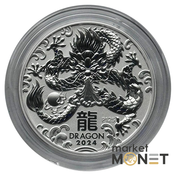 Срібна монета 2 долари 2024 Австралія 999 2 Oz Місячний дракон
