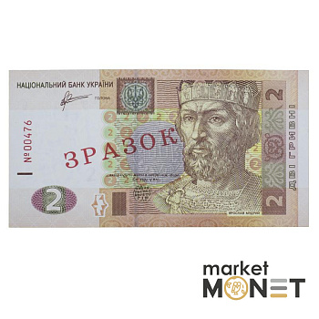 Банкнота 2 гривні 2011 Україна ЗРАЗОК aUNC