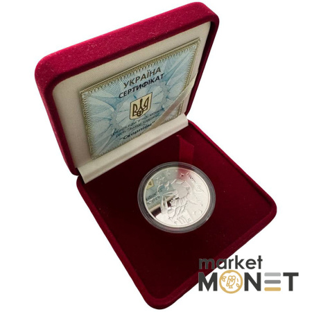 Срібна монета 5 гривень 2007 Україна 925 15.55 г. Скорпіон