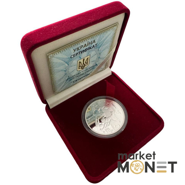 Срібна монета 5 гривень 2007 Україна 925 15.55 г. Скорпіон