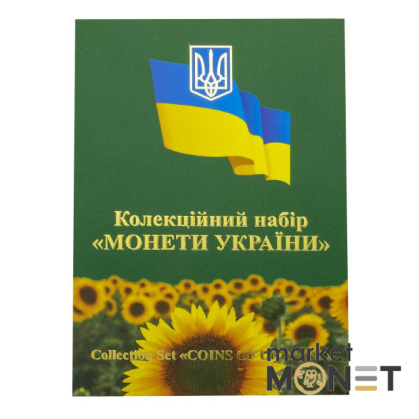 Річний набір "Монети України" 2006 Україна 