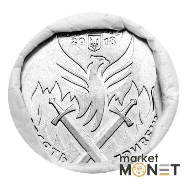 Ролик 10 гривень 2018 (25 монет) Україна День українського добровольця