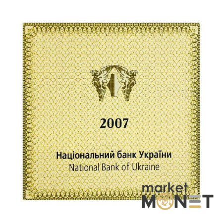 Золота монета 2 грн "Стрілець" 2007 Україна