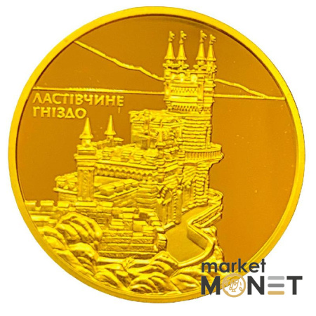 Золота монета 50 грн  Ластівчине гніздо 2008 р.