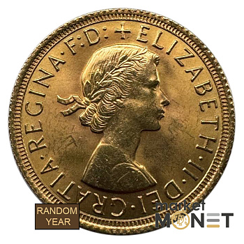 Золота монета Соверен  Великобританія 917 7,99 г. Королева Єлизавета II