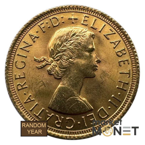 Золота монета Соверен  Великобританія 917 7,99 г. Королева Єлизавета II