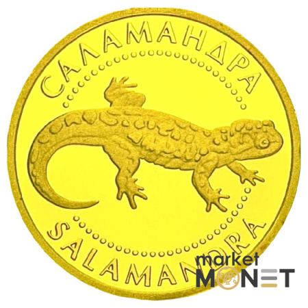 Золотая монета 2 грн "Саламандра"  2003 г. Україна