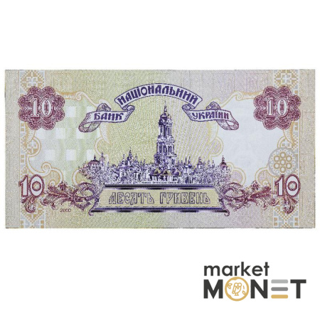 Банкнота 10 гривень 2000 Україна  UNC