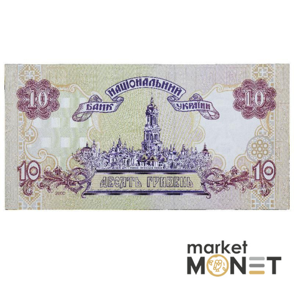 Банкнота 10 гривень 2000 Україна  UNC