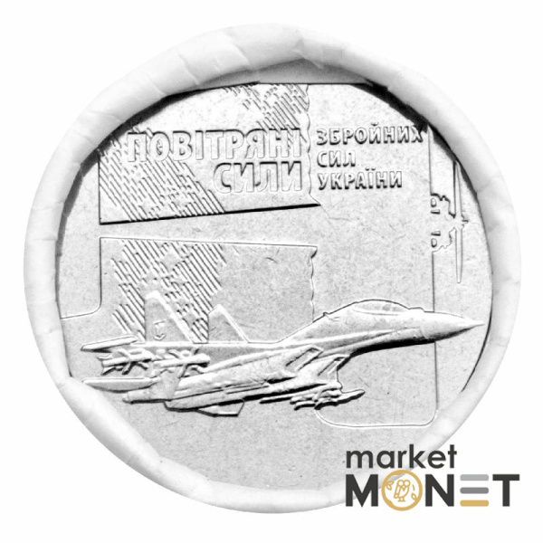 Ролик 10 гривень 2020 (25монет) Україна Повітряні Сили Збройних Сил України