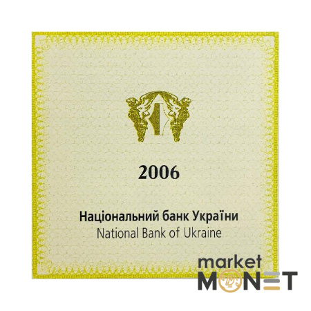 Золота монета 2 грн "Близнюки" 2006 Україна