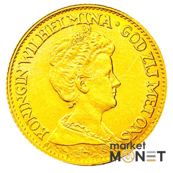 Золота монета 10 гульденів 1917 Королева Вільгельміна Нідерланди