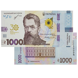 Банкноти України Банкноти України