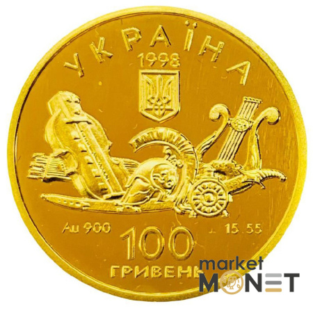 Золота монета 100 грн  Енеїда 1998 р.