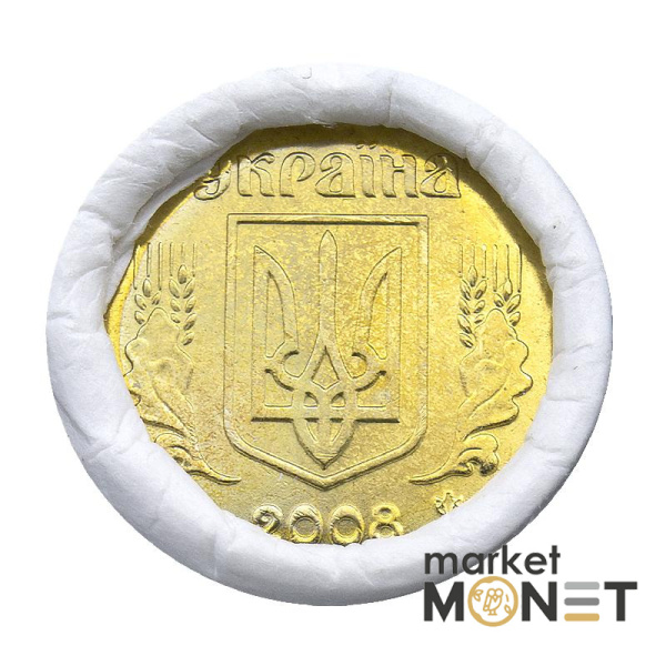 Ролик 25 копійок 2008 Україна (50 штук)