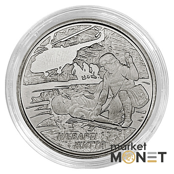 Монета 10 гривень 2019 Україна На варті життя