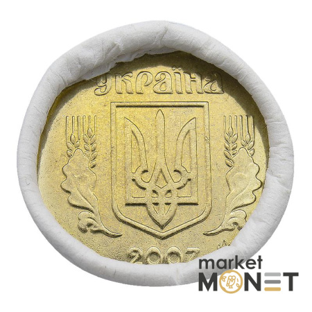 Ролик 50 копійок 2007 Україна (50 штук)