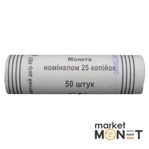 Ролик 25 копійок 2011 Україна (50 штук)