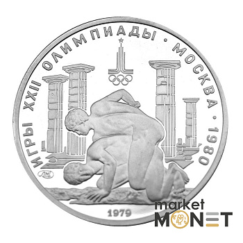 Платинова монета 150 рублів Античні борці Ігри XXII Олімпіади. Москва.