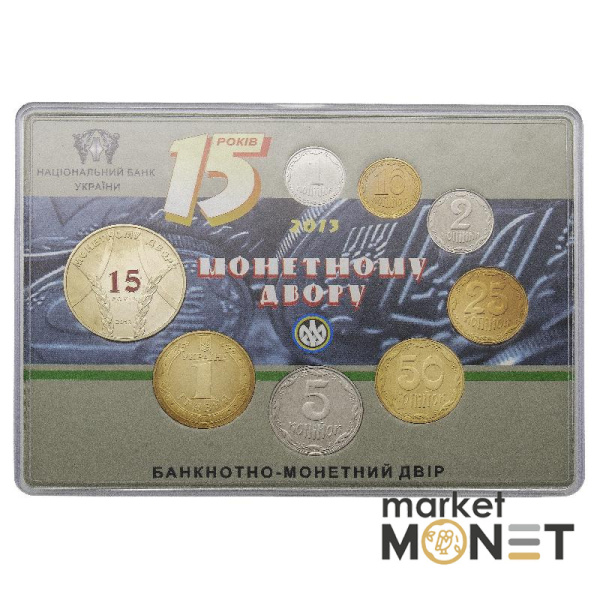 Набір "Монети України" 2013 Україна 15 років монетному двору