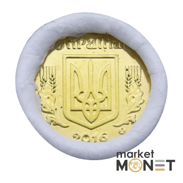 Ролик 10 копійок 2016 Україна (50 штук)