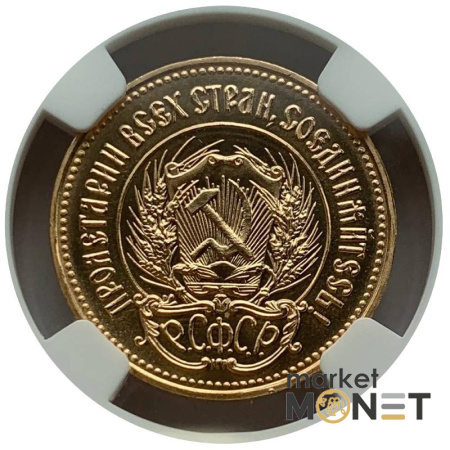 Золота монета Один Червонець Сівач 1981 (L) РРФСР в слабі MS 68 PL 