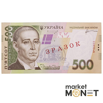 Банкнота 500 гривень 2011 Україна ЗРАЗОК аUNC