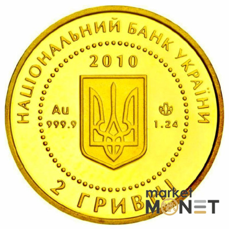 Золота монета 2 грн "Бджола" 2010 р. Україна