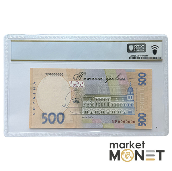 Банкнота 500 гривень 2006 Україна ЗРАЗК (перфорація) PCGS 64 PPQ