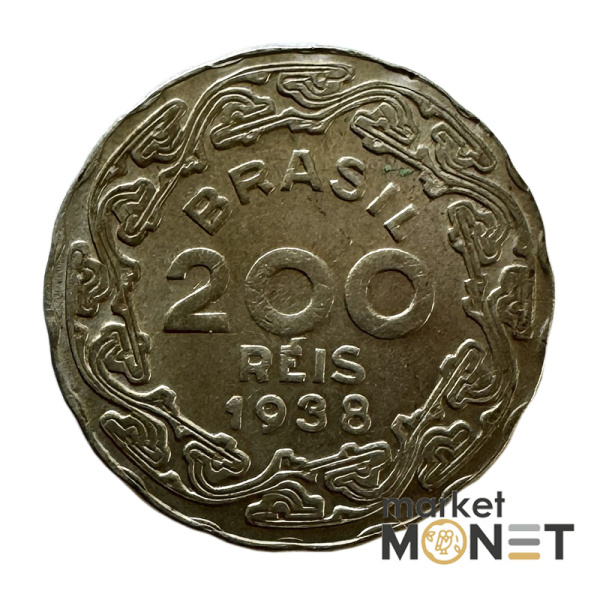 Монета 200 рейсів 1938 рік Бразилія (8.7)