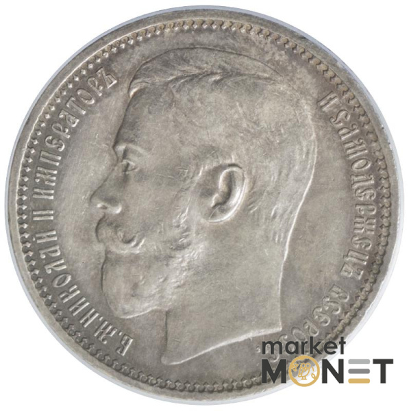 Срібна монета 1 рубль 1914 BC Росія 900 в слабі Genuine Cleaning - UNC Details 