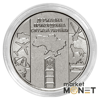 Монета 10 гривень 2020 Україна Державна прикордонна служба України