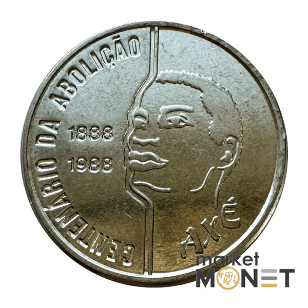 Монета 100 крузадо 1988 рік Бразилія (8.11)