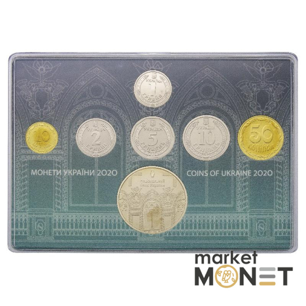 Набір "Монети України" 2020 Україна “Національний банк України. 115 років будівлі”