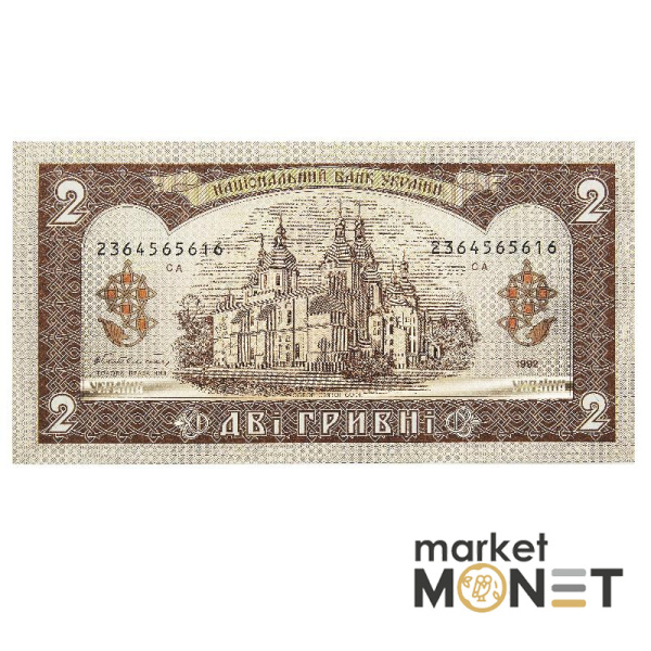 Банкнота 2 гривні 1992 Україна UNC