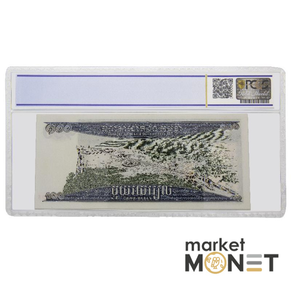 Банкнота 100 ріелс 1972 Камбоджа PCGS