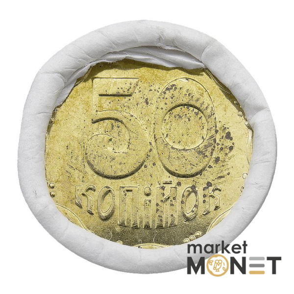 Ролик 50 копійок 2013 Україна (50 штук)
