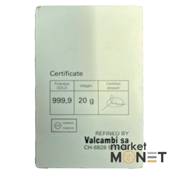 Золотий злиток 20 грамів CREDIT SUISSE